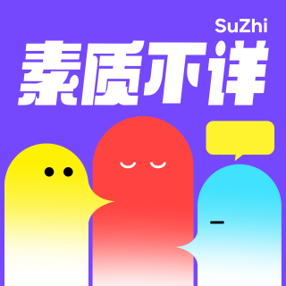 83. 27万彩礼买断一条命：当“吃人”的家庭把新娘推下7楼
