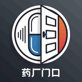 🎙️EP015｜【医药行业洞察】CAR-T 不再是“天价私人订制”？多发性骨髓瘤真的要被“治穿”了吗？