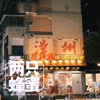 Vol.92 漳州游记（LiuShuiZhang）