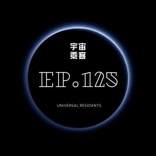 vol.125 当我不再与自己为敌