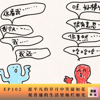 2025年终纯纯闲聊：平凡岁月，心有骄阳！