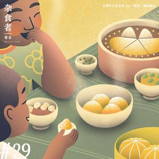 从爱吃，会吃到懂吃，你对美食的爱有多深？赞助. 鸭觅