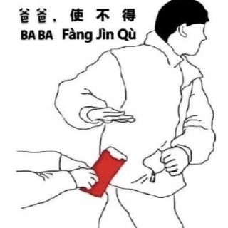 咸鱼怪谈第四四期丨富江魅力时刻之品客薯片