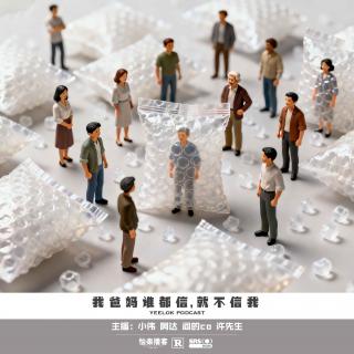 877.我爸妈谁都信，就不信我