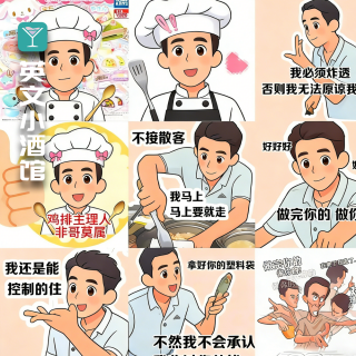 主理人元年？360行，一行有一行的主理人！