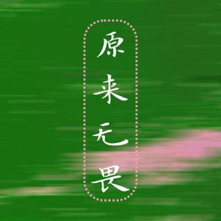 014 对自己说，辛苦了｜四个普通女生的2025年终总结