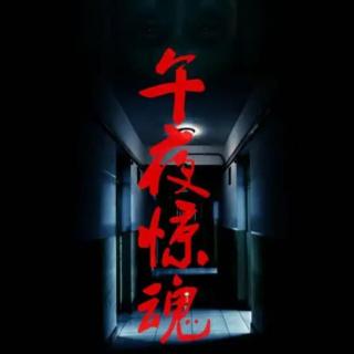 vol.115 怪谈在线 | 地下车库、去世的邻居回来了、午夜惊魂、民国诡事