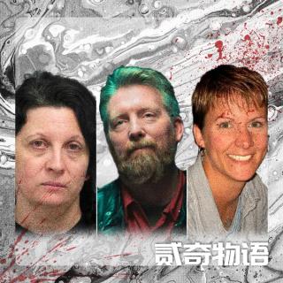 擦肩而过引来的杀身之祸：情人、跟踪狂、杀人犯