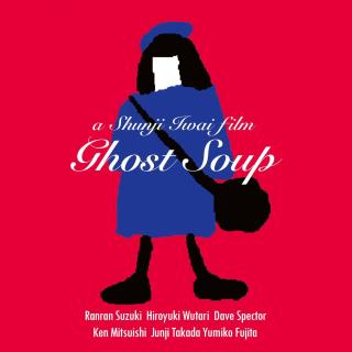 vol.0053-「鬼汤」冬日里的白色羽毛