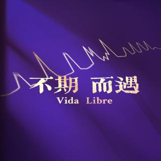 vol.87 Vida Libre - 声音日记：2025心路历程Rlog