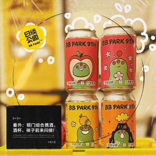 番外｜钢门组合携酒、酒杯、袜子前来问候！