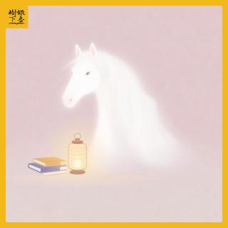 Vol.241 以梦为马：读书跨年，送你一份银杏书单