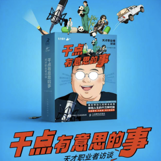 2025年度总结：为自己打造“胜利结算画面”！