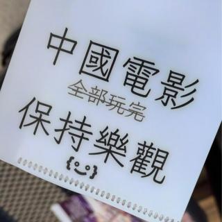 E305.2025年终盘点｜谁杀死了好莱坞？谁拯救了中国电影？