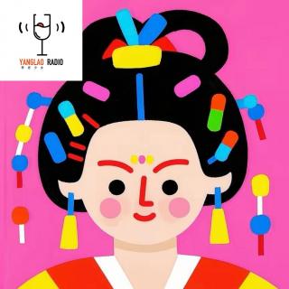 vol241 - 在体验大唐公主中，跨进新的一年