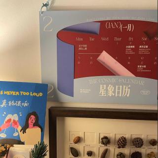 2026的机遇与课题｜与占星师聊聊十二星座新年运势🔮EP.77