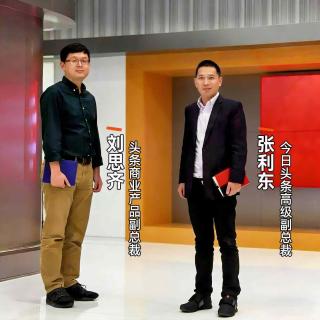 张利东与万亿广告机器: 学习Facebook，超越Meta｜字节跳动 第3集