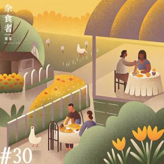 十二月餐厅觅食畅聊：在那遥远的地方，有个美食乌托邦