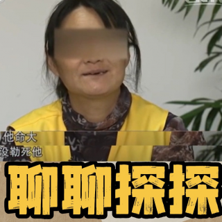 16.「她出走的“绝”心」与「他难灭的“生念”」