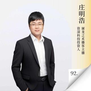 Vol.92 AI2025复盘：从疯狂加速到泡沫争议，AI 投资到底是机会还是坑