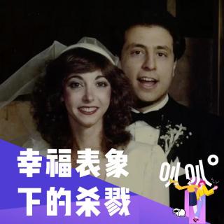 Vol.035 我爸昨晚没回家！妈妈，你知道他去哪儿了吗?