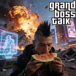 大佬来了No'162——理性吃瓜🍉 好好生活🍺