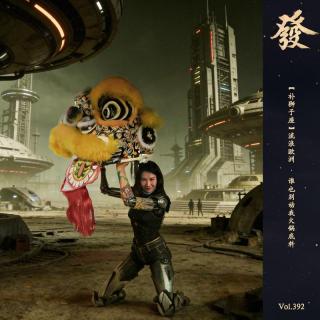 392期 - 【补狮子座】流浪欧洲 · 谁也别动我火锅底料