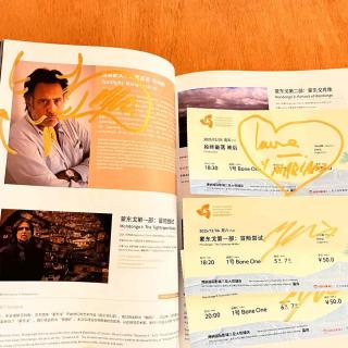 107. 摇身一变，海南变成了最适合影迷的电影节？