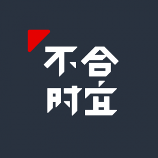 当婚姻和生育分离，女性选择的多种可能