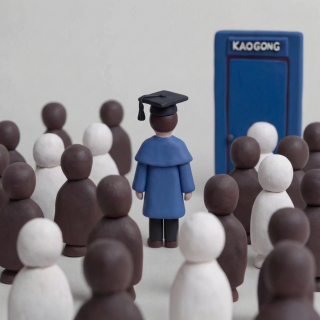 E220 对话聂辉华：都说宇宙的尽头是考公，但体制内到底是什么样？