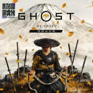 《羊蹄山之魂》美丽的北海道 纯粹的复仇魂