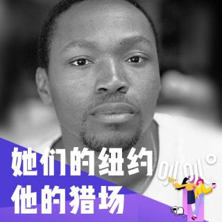 Vol.036 暗色猎杀：她们的纽约，他的猎场