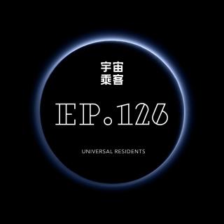 vol.126 灵魂的渴望是命运的先知