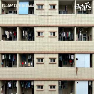 Vol.64 00后临时工：没有农村记忆，也没有城市和工厂的归属