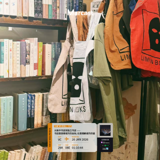 午夜飞行 Vol.175 从新华书店到独立书店：书店是探索城市的坐标，也是理解城