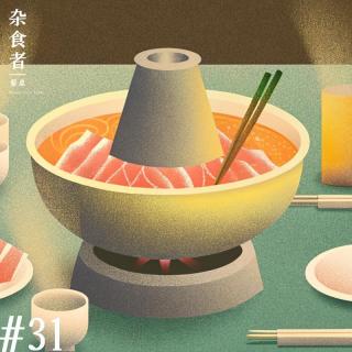 一份硬核吃羊指南，从新手到入门