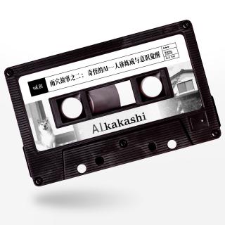 vol.81 惹惹放映厅：雨穴故事之二：奇怪的AI--人体炼成与意识觉醒