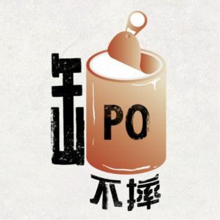 人生三万天，别让目标偷走你的生命使用权｜两周年特辑