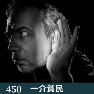 450-26年新改的法规！你听说了吗？