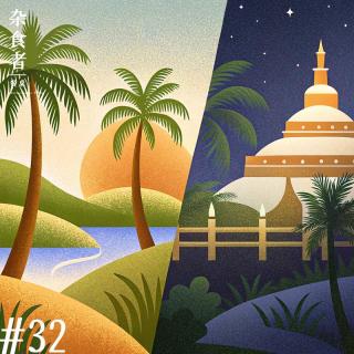 找餐厅到底该信谁？一趟西宁×西双版纳的采风 赞助. 鸭觅