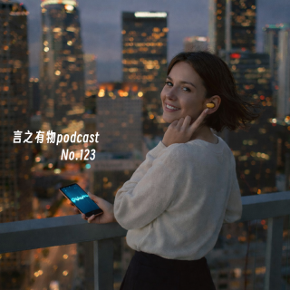 123.AI能缓冲爱情的苦，也能和你恋爱？