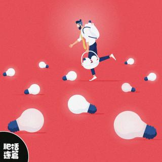 拥抱偶然，让热爱自然生长！｜VOL.214