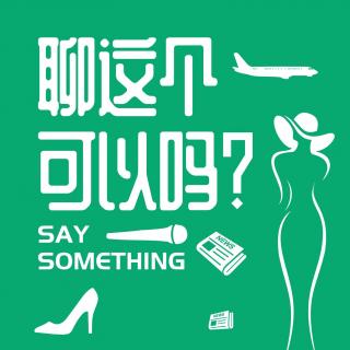 30.无线电波道里，谁在指挥飞机？