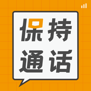 EP89 I人E人、J人P人，不过是世界欣赏我们的不同颜色罢了