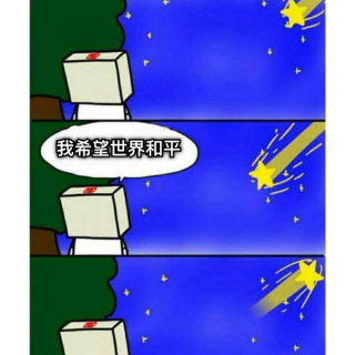 《1941：德国走向失败的那一年》：一部由草台班子书写的战争史 | 第173期读书会