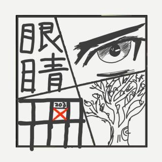 476.诡异档案之“南坪85号203室”