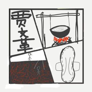 477.讷河地窖：42 条人命的人间炼狱