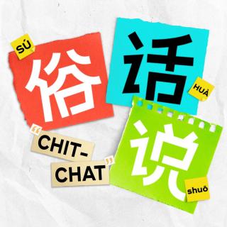 Vol 67. 一部用来逃离现实，一部用来认清现实 | 好剧推荐