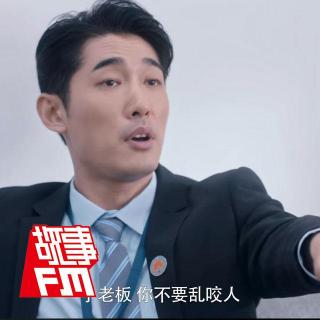 北京黑中介往事：卖水果夫妇送我一串葡萄，我坑了他们八千块