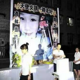 绝密档案 孕妇猎艳诱杀-胡伊萱事件